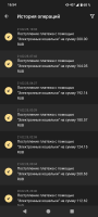 Screenshot_20250226-165448.png