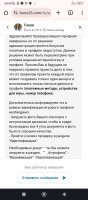 Screenshot_2025-02-26-20-43-45-435_com.android.chrome.jpg