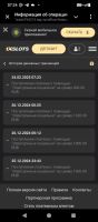 Screenshot_20250224-072444.png