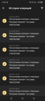 Screenshot_20250227-215700.jpg