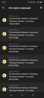 Screenshot_20250228-141811.jpg