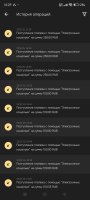 Screenshot_2025-02-28-14-29-31-575_org.xbet.slots.jpg
