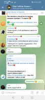 Screenshot_20250304_135220_org.telegram.messenger.jpg