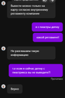 Снимок.PNG