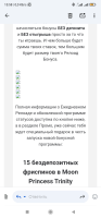 Screenshot_20250306-155810.png