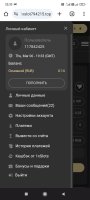 Screenshot_2025-03-06-22-33-21-647_com.android.chrome.jpg