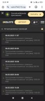 Screenshot_2025-03-06-22-33-37-893_com.android.chrome.jpg