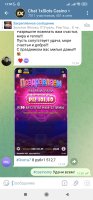 Screenshot_2025-03-08-13-58-36-862_org.telegram.messenger.jpg