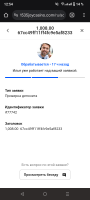 Screenshot_20250309-125442.png
