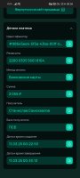Screenshot_20250311_003615_com.android.chrome.jpg