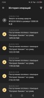 Screenshot_20250311-122010.jpg