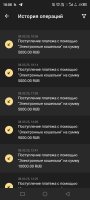 Screenshot_20250313-180900.jpg