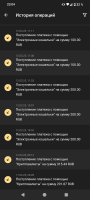Screenshot_20250313-230458.png