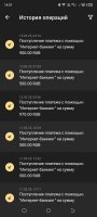 Screenshot_20250315-145710.jpg