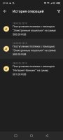 Screenshot_20250319-070824.jpg
