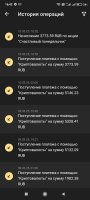 Screenshot_2025-03-22-16-42-44-975_org.xbet.slots.jpg