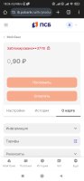 Screenshot_2025-03-22-18-26-34-690_com.android.chrome.jpg