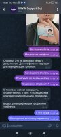 Screenshot_2025-03-23-18-20-54-582_org.telegram.messenger.jpg