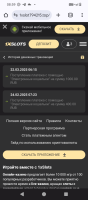 Screenshot_20250329-085950.png