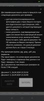 Screenshot_2025-03-24-16-08-29-352_com.android.chrome.jpg