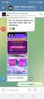 Screenshot_20250405-080248.jpg