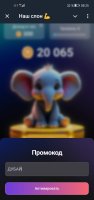 Screenshot_20250406_082540_org.telegram.messenger.jpg