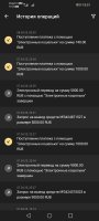Screenshot_20250408_185137_org.xbet.slots.jpg