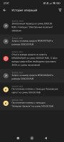Screenshot_2025-04-10-21-07-20-617_org.xbet.slots.jpg