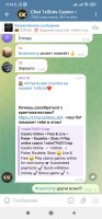 Screenshot_2025-04-11-10-53-22-827_org.telegram.messenger.jpg
