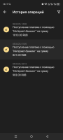 Screenshot_20250411-161759.png