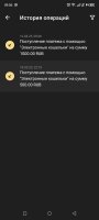 Screenshot_20250412-090619.jpg