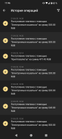 Screenshot_20250422-174638.png