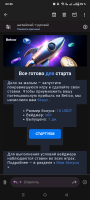 Screenshot_20250425-024630.png