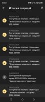 Screenshot_20250430-083505.jpg