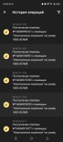 Screenshot_20250508-195054.png