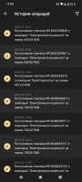 Screenshot_20250509-170548.png