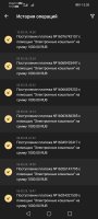 Screenshot_20250511_153816_org.xbet.slots.jpg