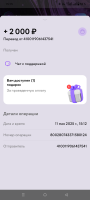 Screenshot_20250511-151514.png