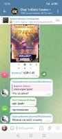 Screenshot_20250514_121647_org_telegram_messenger_LaunchActivity.jpg