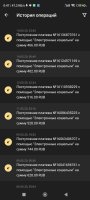 Screenshot_2025-05-15-00-47-58-110_org.xbet.slots.jpg