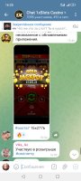 Screenshot_20250515_162525_org_telegram_messenger_LaunchActivity.jpg