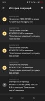 Screenshot_20250530-151939.jpg