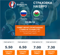 футб.png
