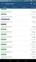 Screenshot_2018-01-10-11-05-01.jpeg