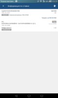 Screenshot_2018-01-14-23-22-16.jpeg