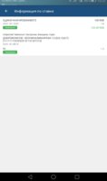 Screenshot_2018-01-23-10-37-38.jpeg