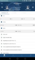 Screenshot_2018-03-20-19-59-35.jpeg
