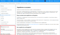 на онлайн казино Форум игроков онлайн казино...png