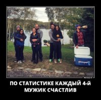 1534832649_demotivatory-03.jpg