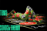 casino-games-redluck.jpg